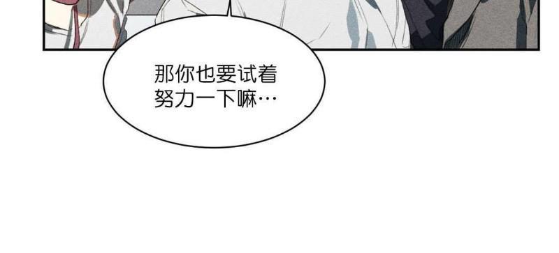 月落[耽美]韩漫全集-第2话无删减无遮挡章节图片 