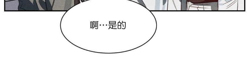 月落[耽美]韩漫全集-第2话无删减无遮挡章节图片 