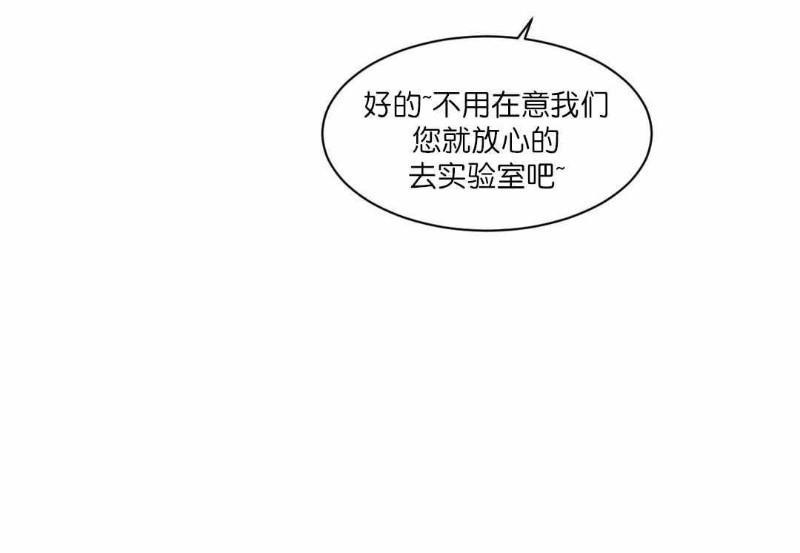 月落[耽美]韩漫全集-第3话无删减无遮挡章节图片 