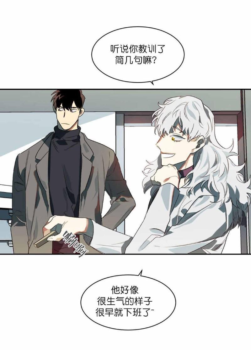月落[耽美]韩漫全集-第3话无删减无遮挡章节图片 