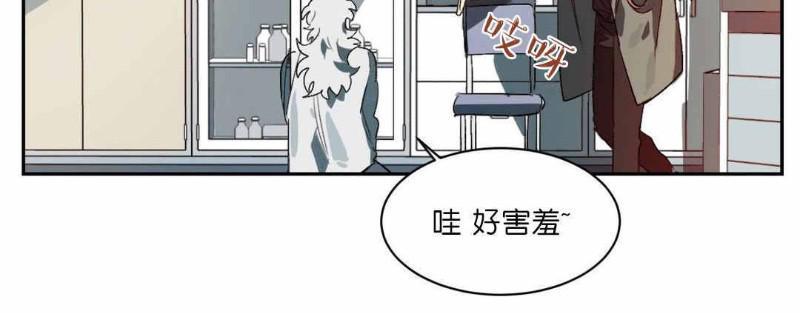 月落[耽美]韩漫全集-第3话无删减无遮挡章节图片 