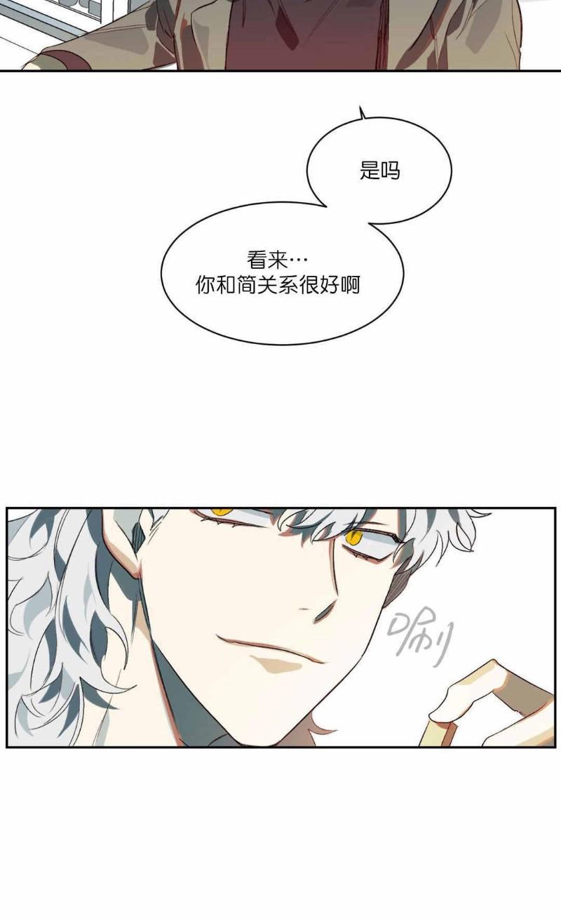 月落[耽美]韩漫全集-第3话无删减无遮挡章节图片 