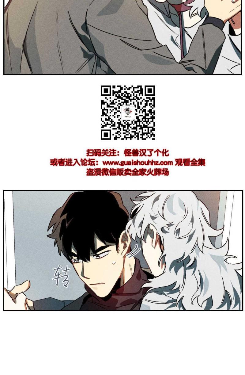 月落[耽美]韩漫全集-第4话无删减无遮挡章节图片 