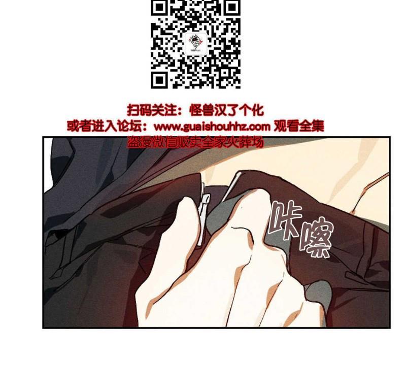 月落[耽美]韩漫全集-第4话无删减无遮挡章节图片 