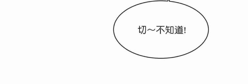 月落[耽美]韩漫全集-第5话无删减无遮挡章节图片 