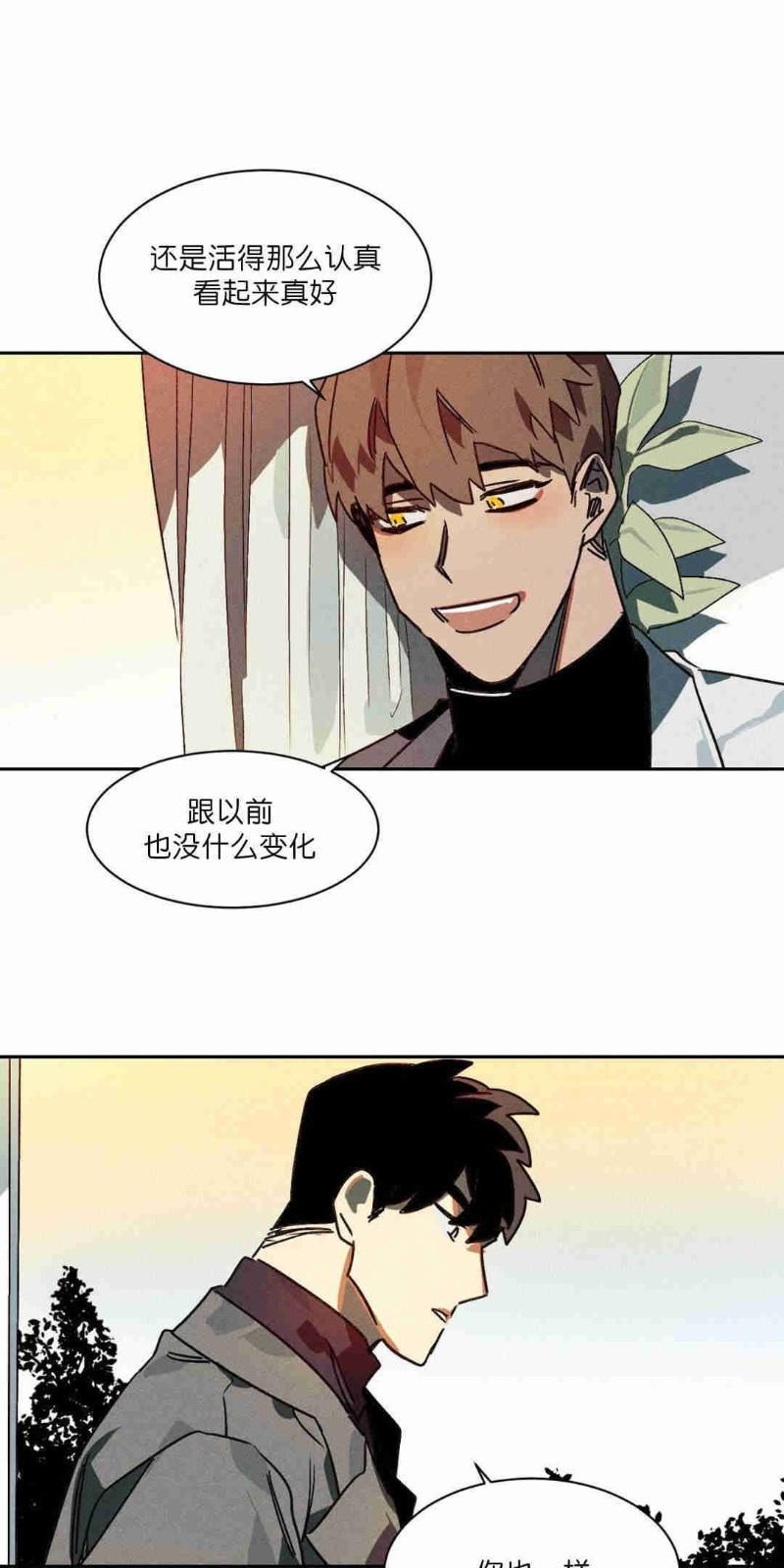 月落[耽美]韩漫全集-第5话无删减无遮挡章节图片 
