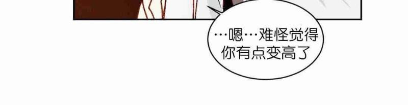 月落[耽美]韩漫全集-第5话无删减无遮挡章节图片 