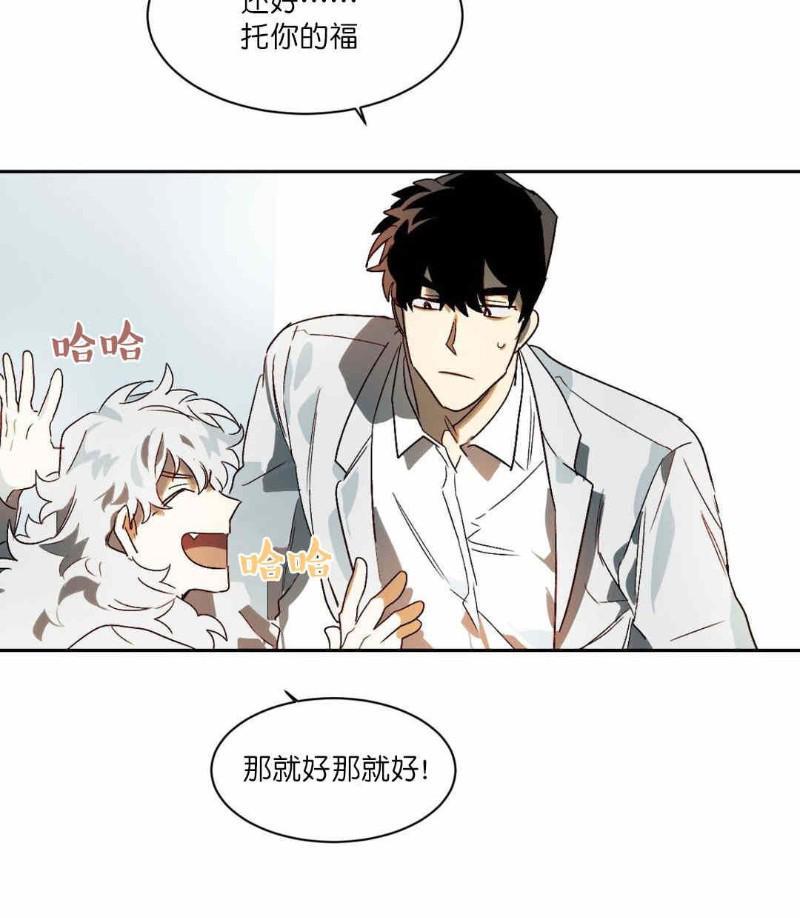 月落[耽美]韩漫全集-第6话无删减无遮挡章节图片 