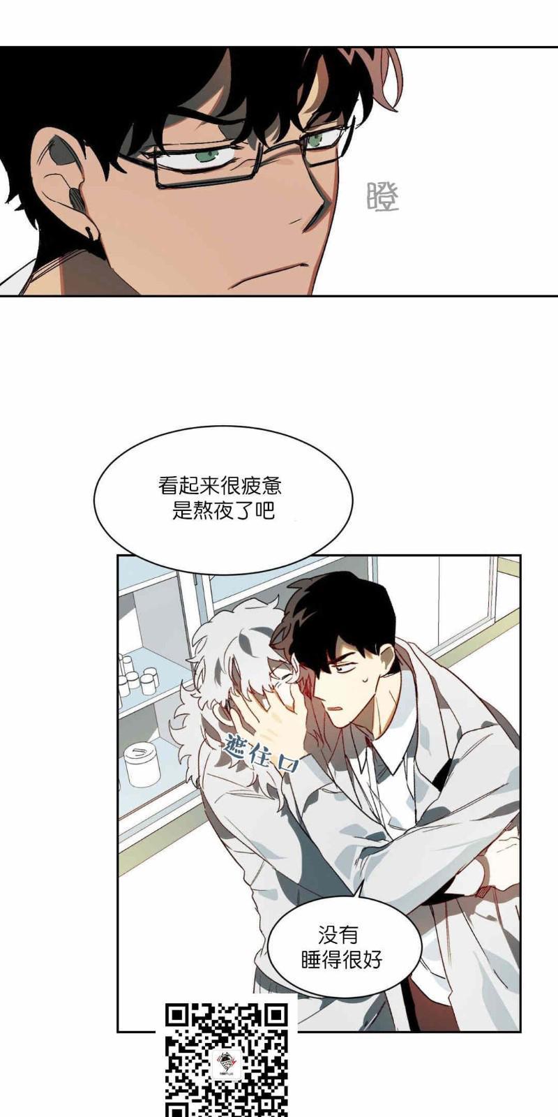 月落[耽美]韩漫全集-第6话无删减无遮挡章节图片 