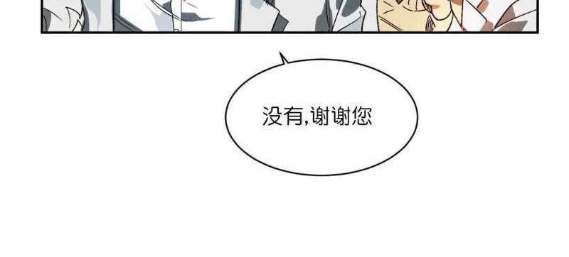 月落[耽美]韩漫全集-第6话无删减无遮挡章节图片 