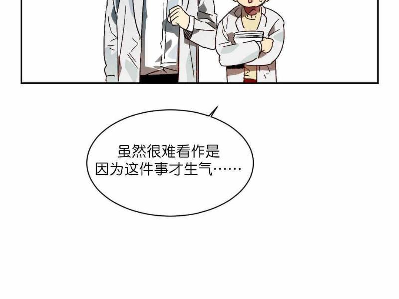 月落[耽美]韩漫全集-第6话无删减无遮挡章节图片 