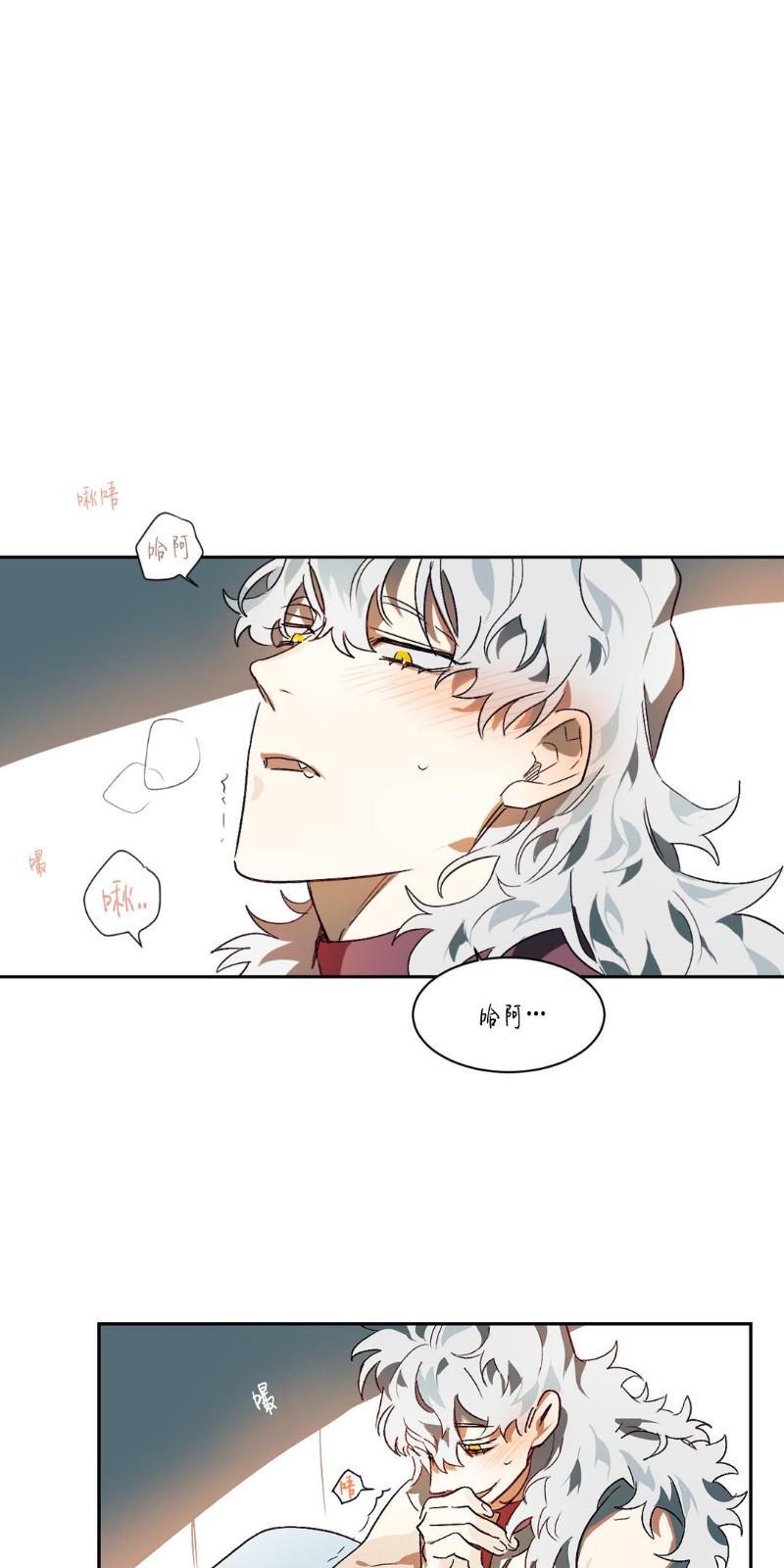 月落[耽美]韩漫全集-第7话无删减无遮挡章节图片 