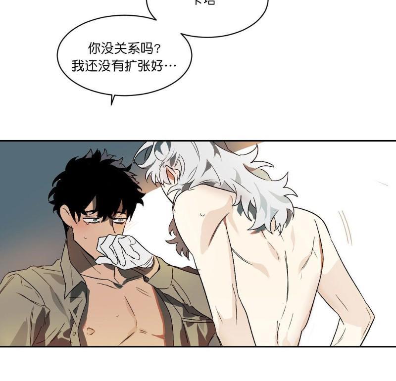 月落[耽美]韩漫全集-第7话无删减无遮挡章节图片 