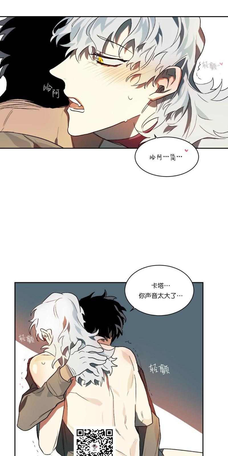 月落[耽美]韩漫全集-第7话无删减无遮挡章节图片 