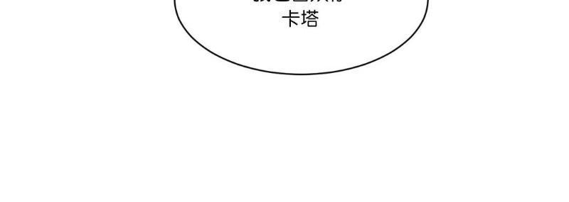 月落[耽美]韩漫全集-第7话无删减无遮挡章节图片 