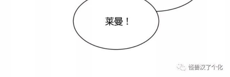 月落[耽美]韩漫全集-第8话无删减无遮挡章节图片 