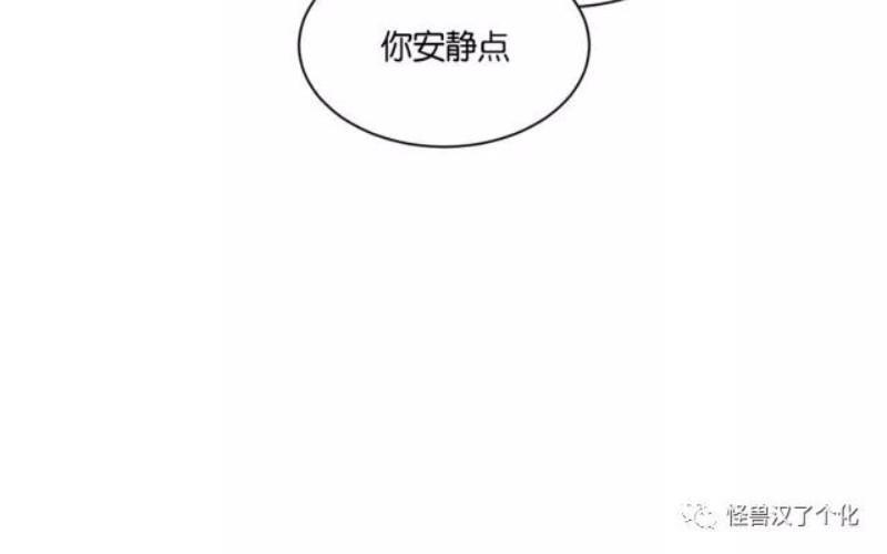 月落[耽美]韩漫全集-第8话无删减无遮挡章节图片 