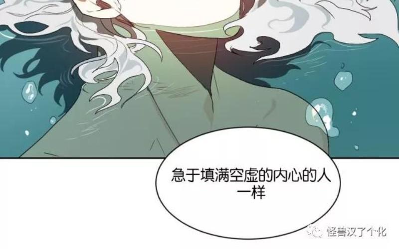 月落[耽美]韩漫全集-第8话无删减无遮挡章节图片 