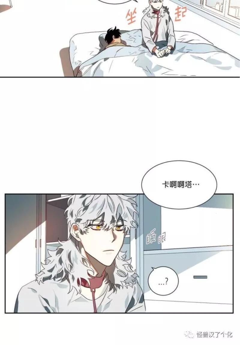 月落[耽美]韩漫全集-第9话无删减无遮挡章节图片 