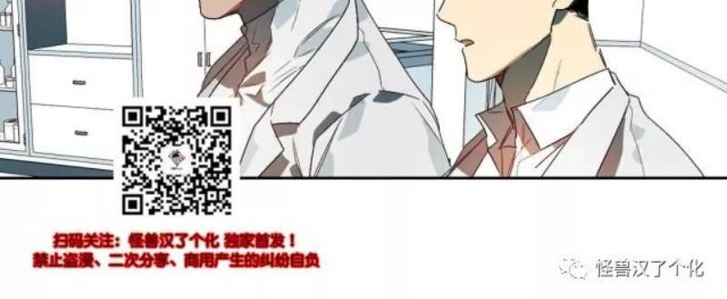 月落[耽美]韩漫全集-第9话无删减无遮挡章节图片 