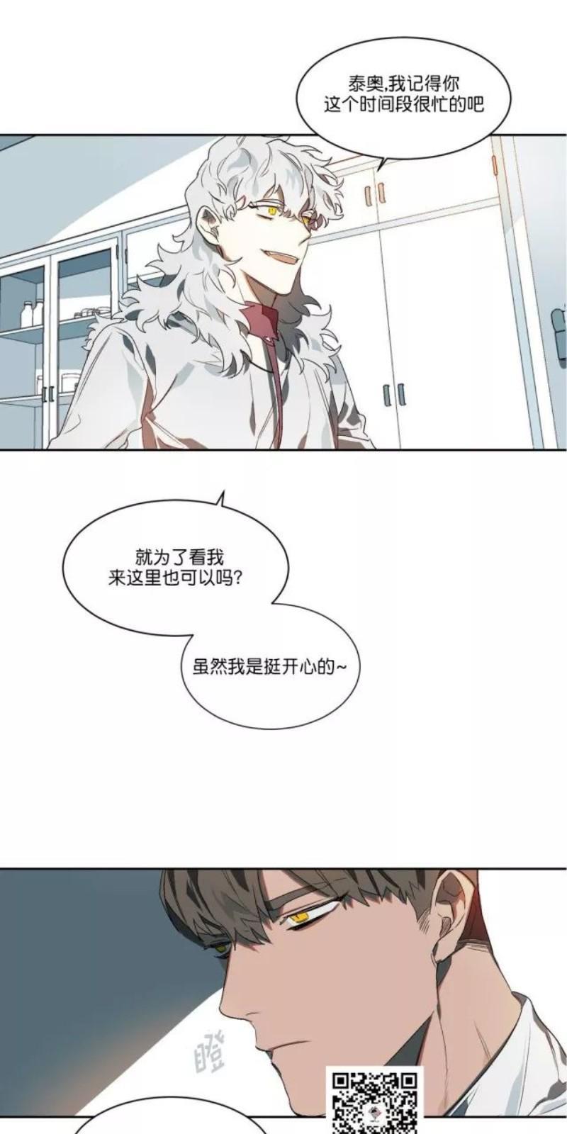 月落[耽美]韩漫全集-第9话无删减无遮挡章节图片 
