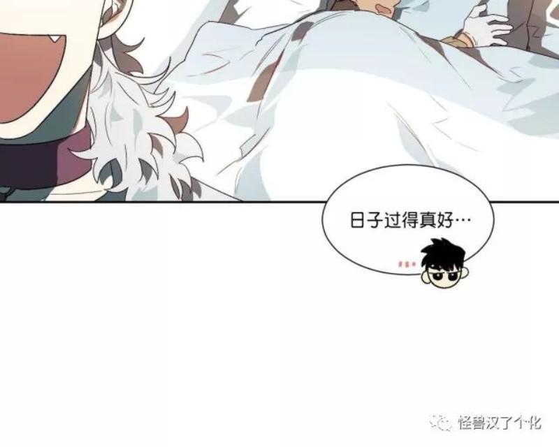 月落[耽美]韩漫全集-第9话无删减无遮挡章节图片 