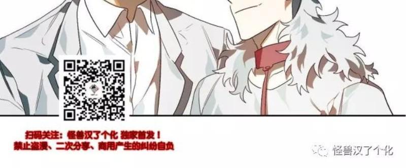 月落[耽美]韩漫全集-第9话无删减无遮挡章节图片 