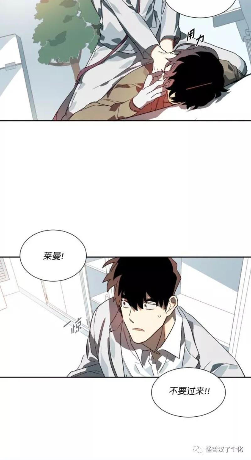 月落[耽美]韩漫全集-第10话无删减无遮挡章节图片 