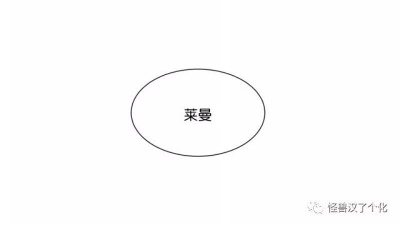 月落[耽美]韩漫全集-第10话无删减无遮挡章节图片 