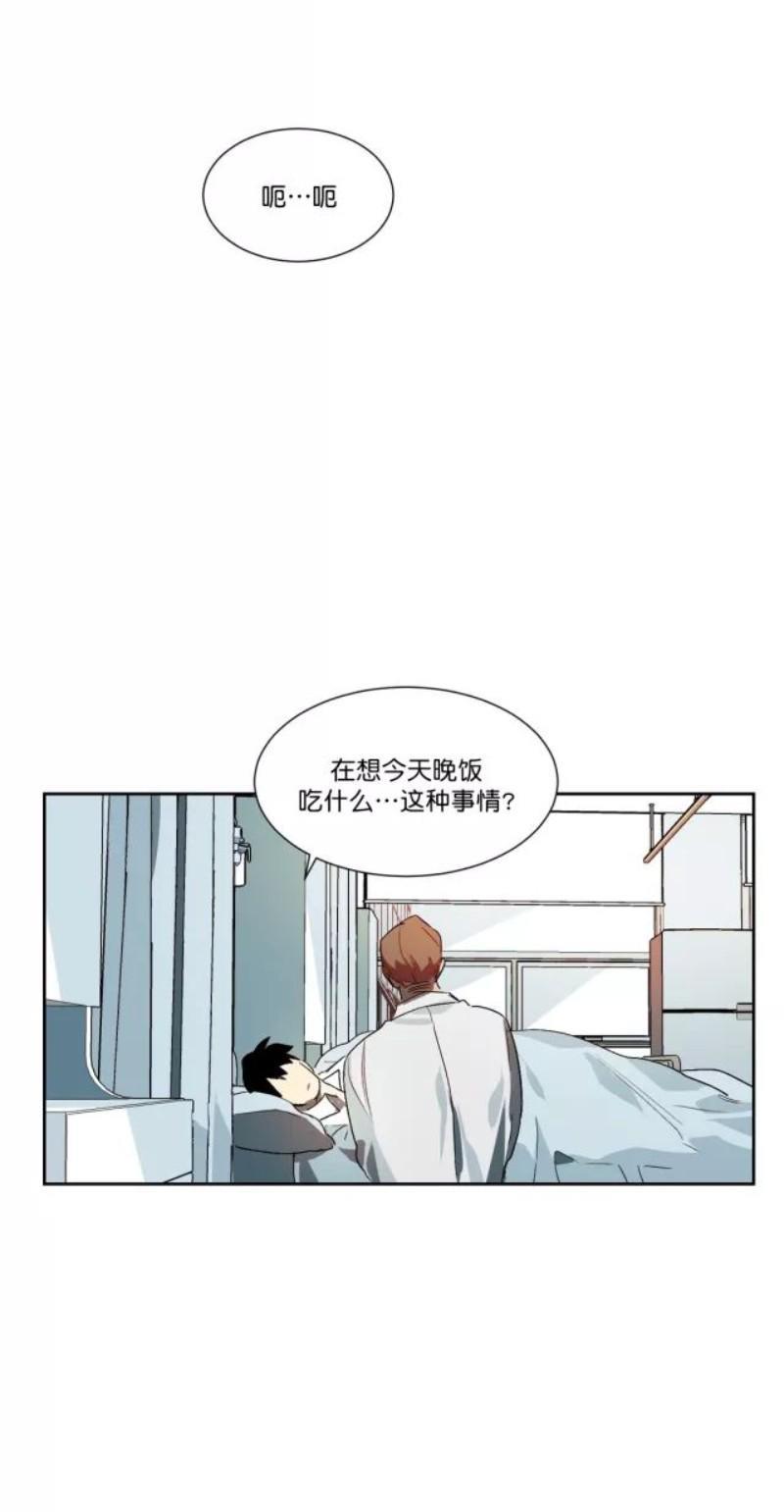 月落[耽美]韩漫全集-第12话无删减无遮挡章节图片 