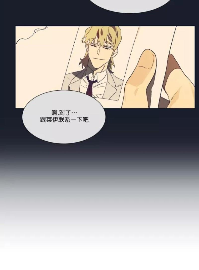月落[耽美]韩漫全集-第12话无删减无遮挡章节图片 