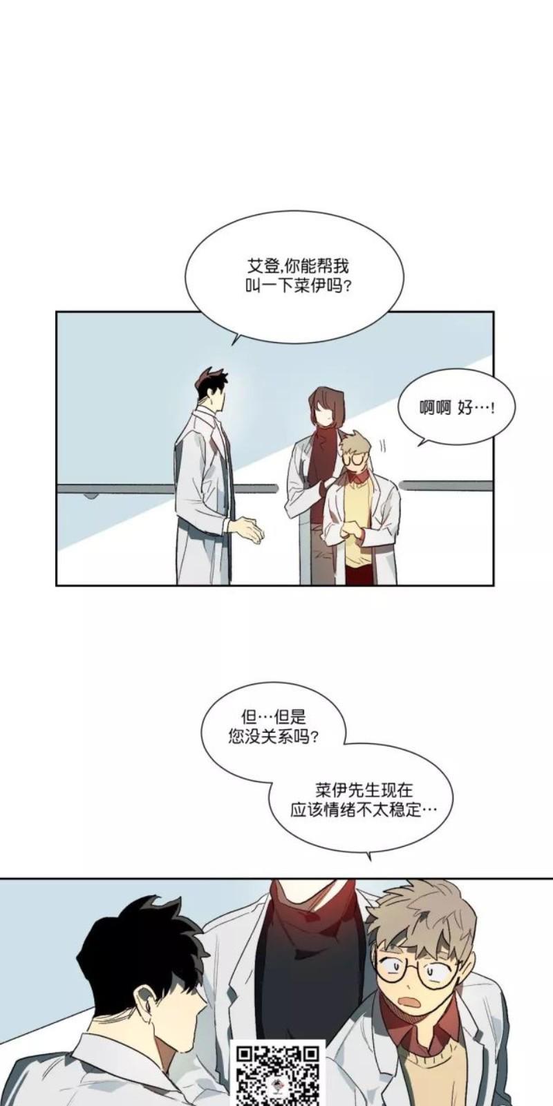 月落[耽美]韩漫全集-第13话无删减无遮挡章节图片 