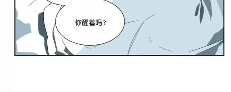月落[耽美]韩漫全集-第14话无删减无遮挡章节图片 