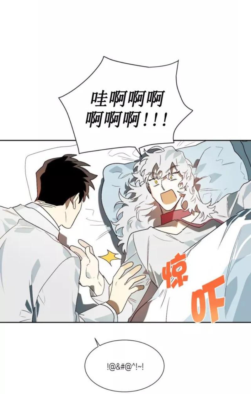 月落[耽美]韩漫全集-第14话无删减无遮挡章节图片 