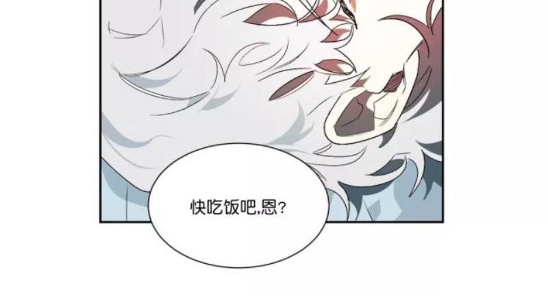 月落[耽美]韩漫全集-第14话无删减无遮挡章节图片 