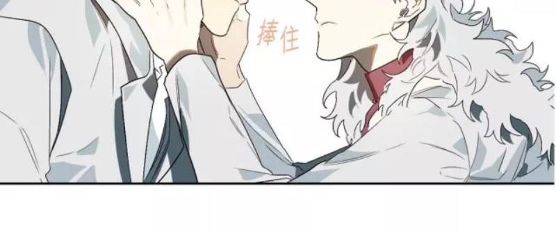 月落[耽美]韩漫全集-第14话无删减无遮挡章节图片 