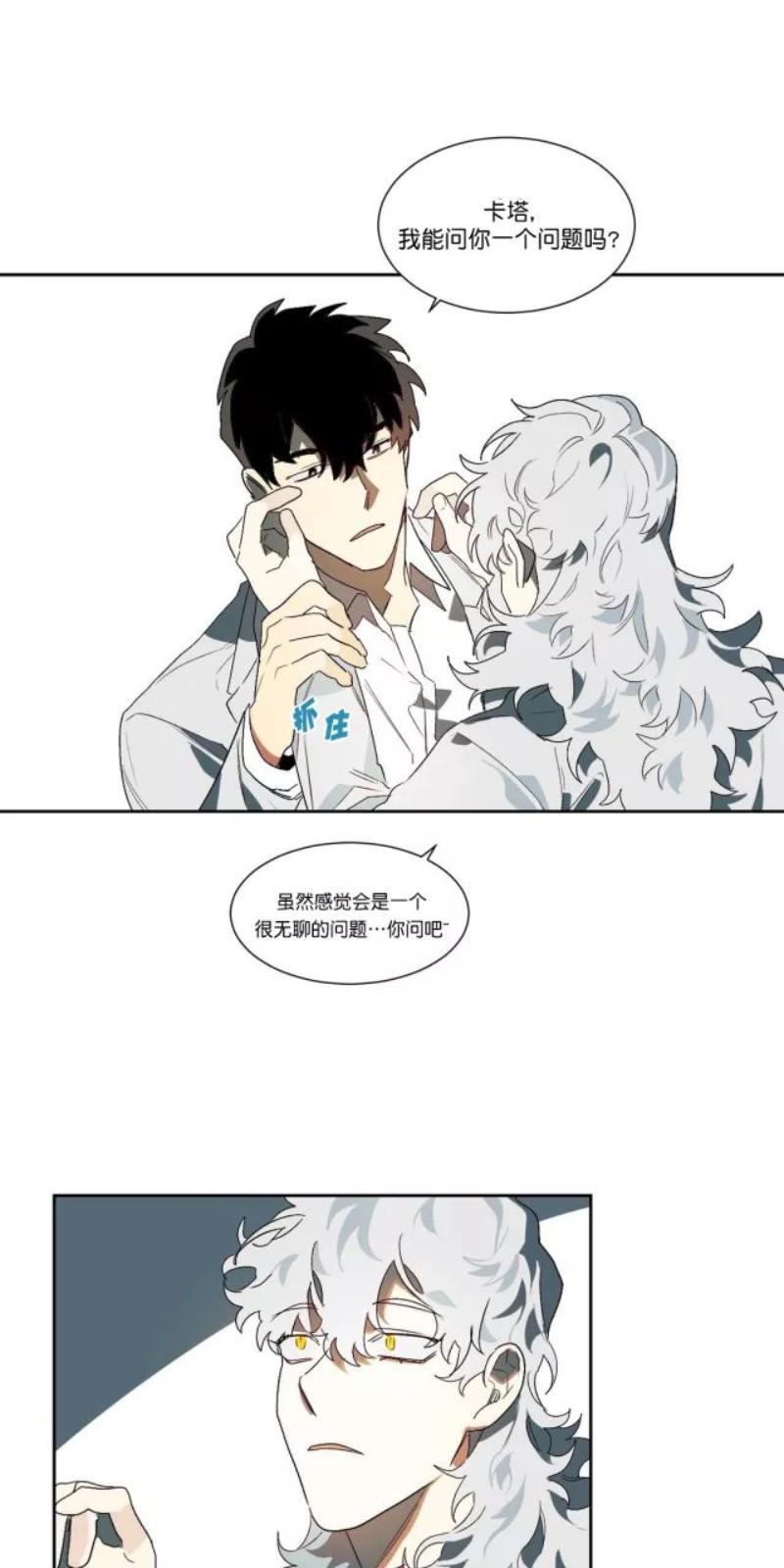 月落[耽美]韩漫全集-第14话无删减无遮挡章节图片 