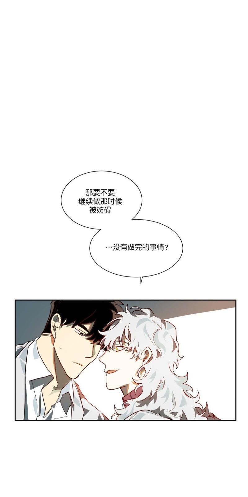 月落[耽美]韩漫全集-第15话无删减无遮挡章节图片 