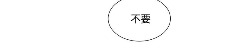 月落[耽美]韩漫全集-第15话无删减无遮挡章节图片 