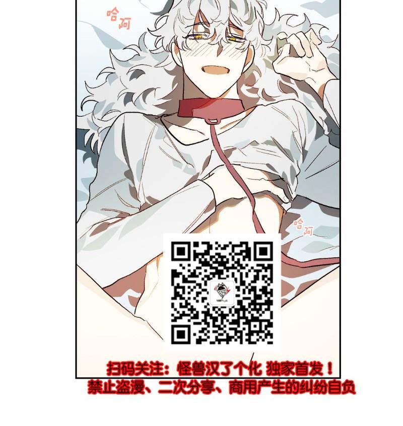 月落[耽美]韩漫全集-第15话无删减无遮挡章节图片 