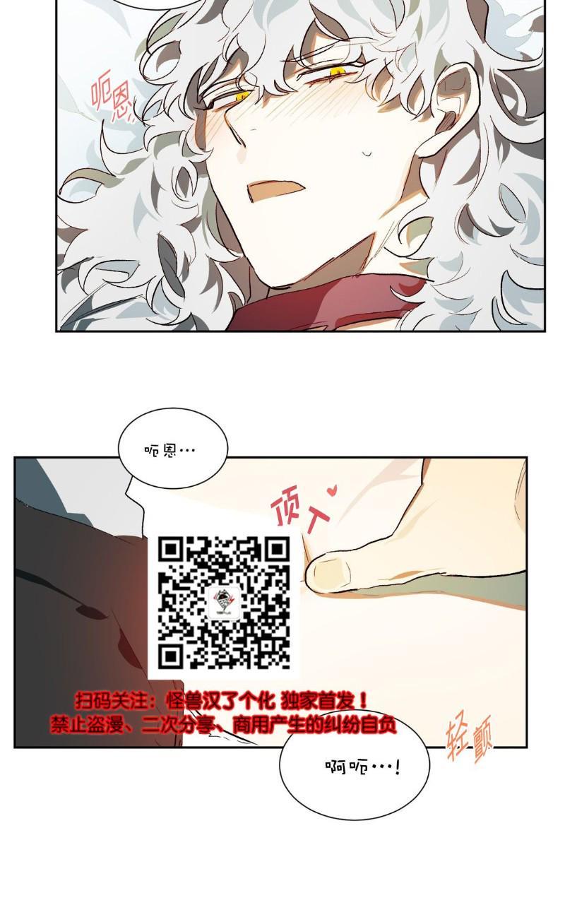 月落[耽美]韩漫全集-第15话无删减无遮挡章节图片 