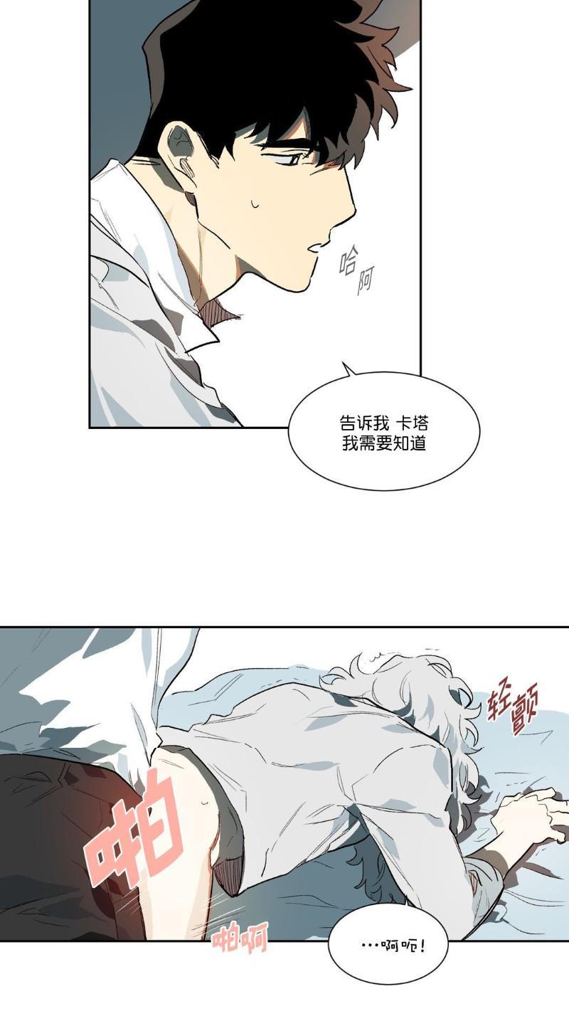 月落[耽美]韩漫全集-第16话无删减无遮挡章节图片 