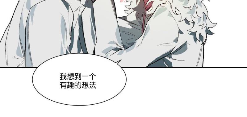 月落[耽美]韩漫全集-第16话无删减无遮挡章节图片 