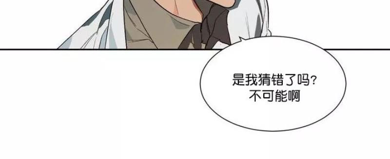月落[耽美]韩漫全集-第17话无删减无遮挡章节图片 