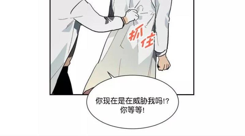 月落[耽美]韩漫全集-第17话无删减无遮挡章节图片 