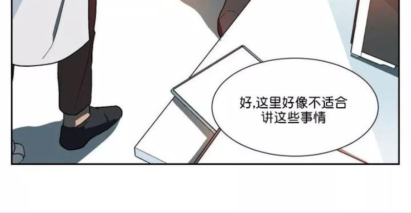 月落[耽美]韩漫全集-第17话无删减无遮挡章节图片 