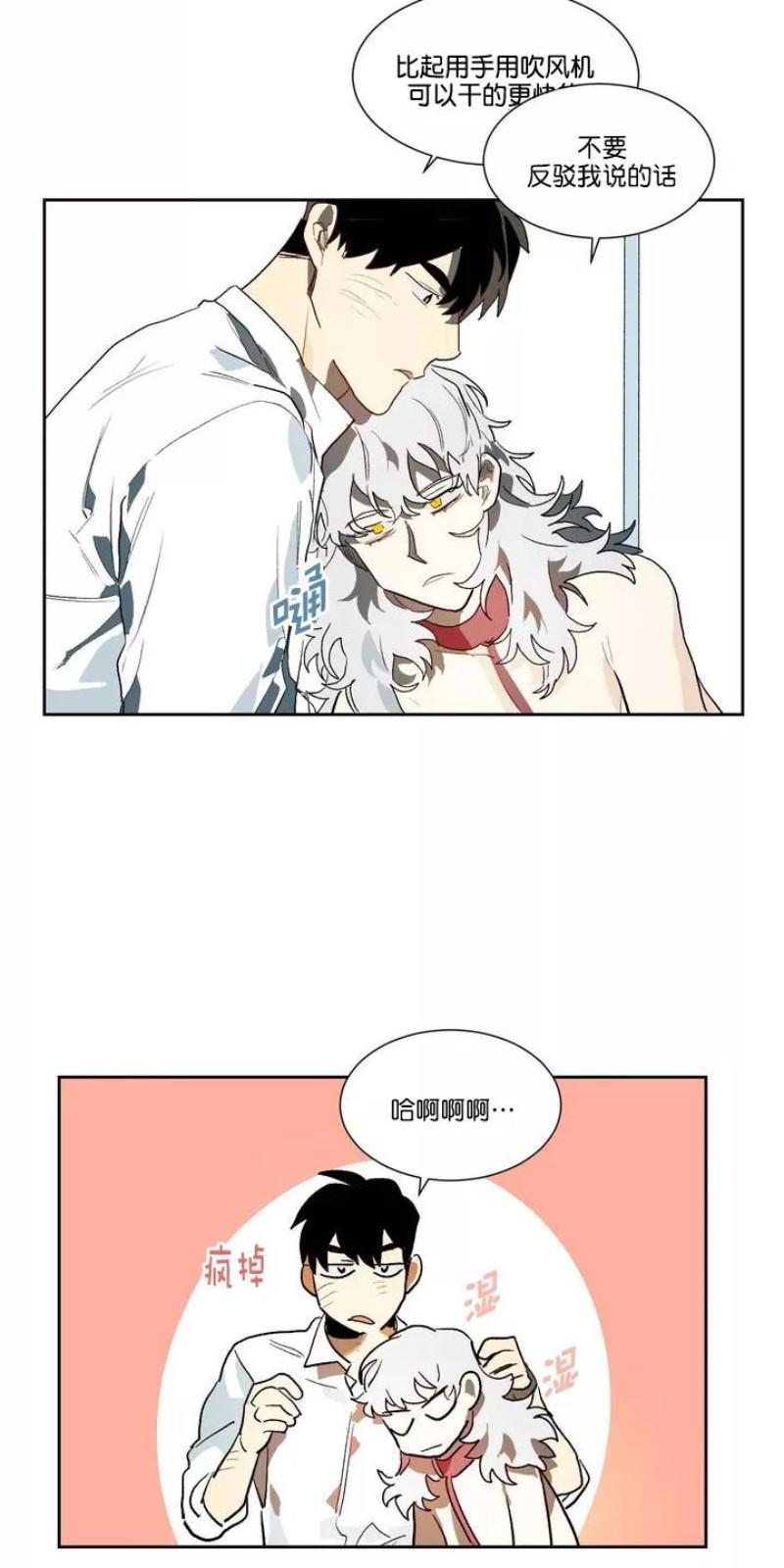 月落[耽美]韩漫全集-第17话无删减无遮挡章节图片 