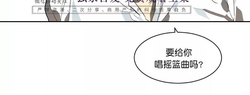 月落[耽美]韩漫全集-第18话无删减无遮挡章节图片 