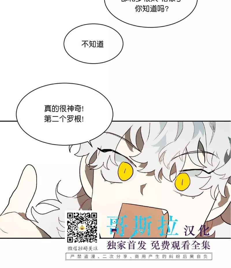 月落[耽美]韩漫全集-第18话无删减无遮挡章节图片 