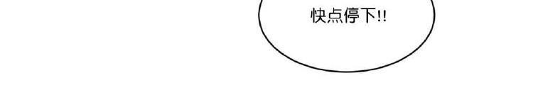 月落[耽美]韩漫全集-第20话无删减无遮挡章节图片 